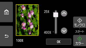 図:タッチスクリーン